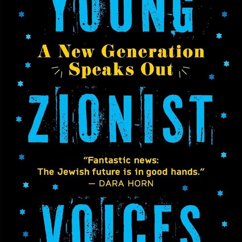 Young Zionist Voices